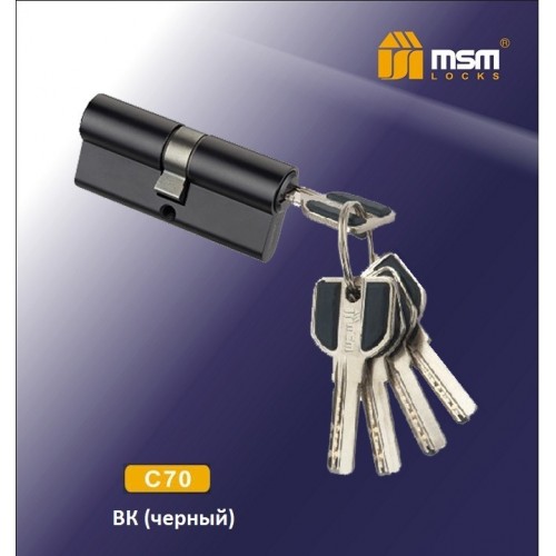Цилиндровый механизм, латуньПерфорированный ключ-ключ C70 мм Черный (BK)