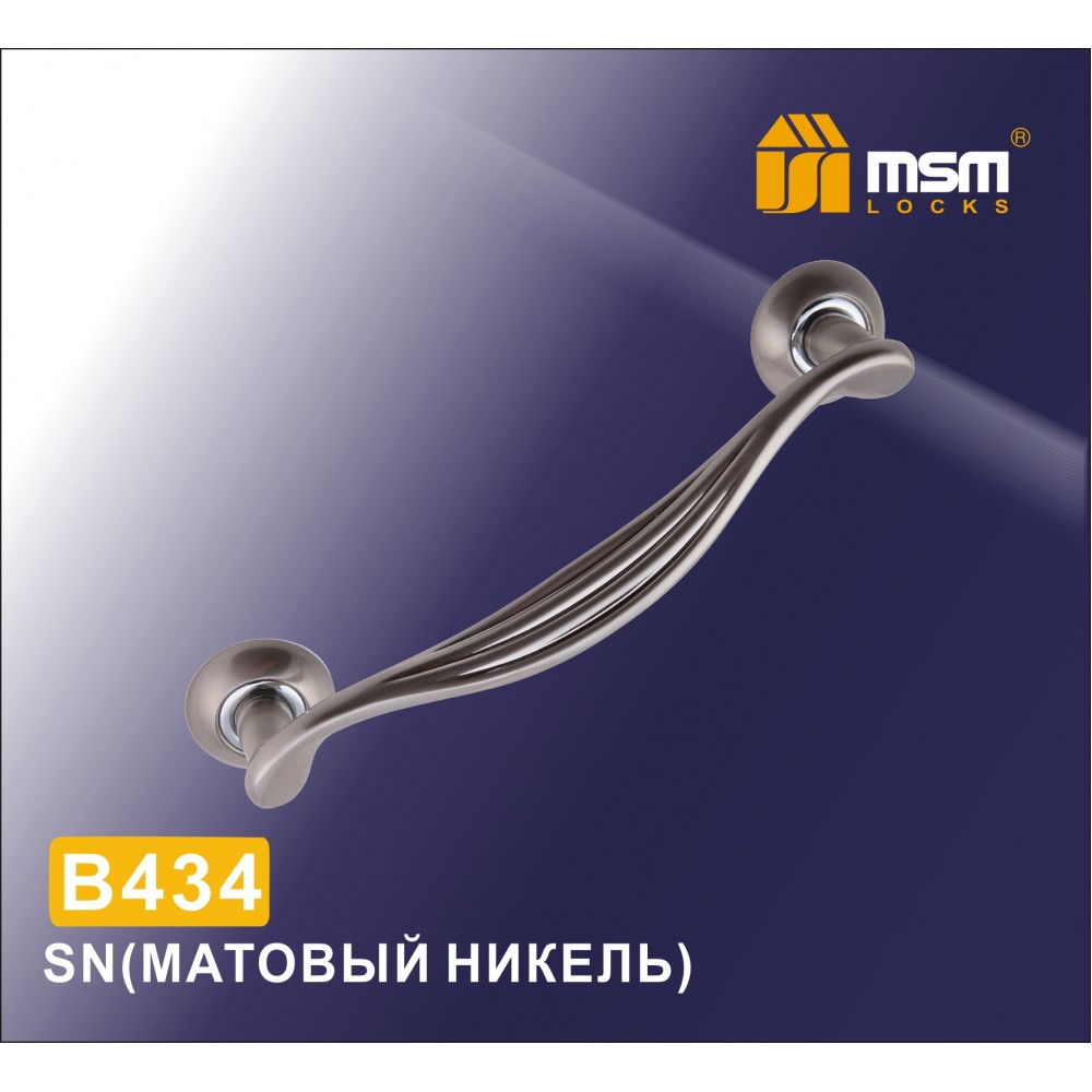 Ручка скоба B434 Цвет: SN - Матовый никель