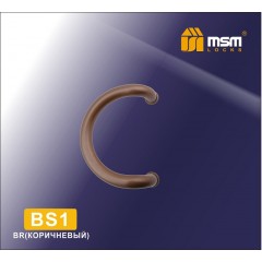 Ручка скоба BS1-18 Цвет: BR - Коричневый