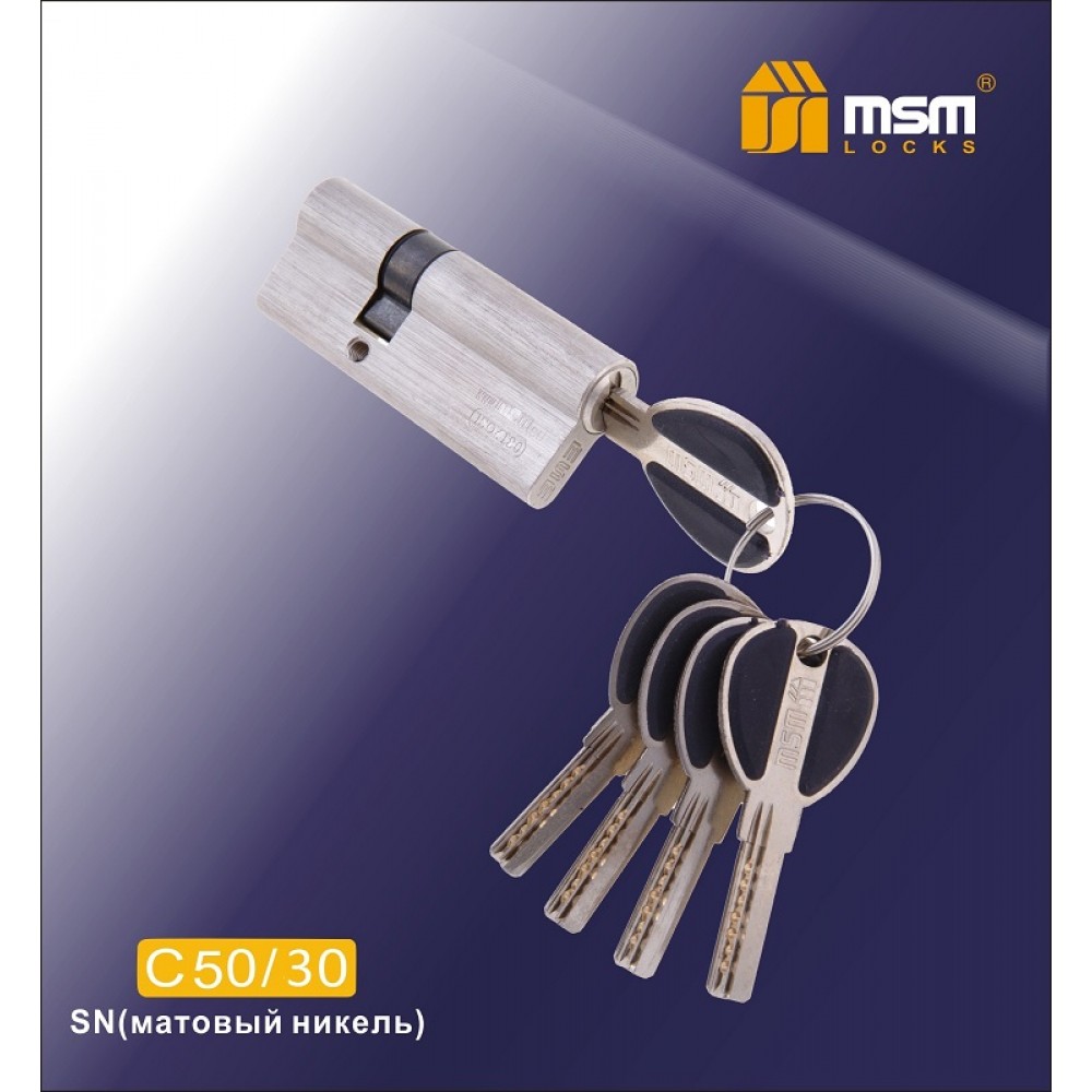 Цилиндровый механизм, латунь Перфорированный ключ-ключ C50/30 мм Цвет: SN - Матовый никель