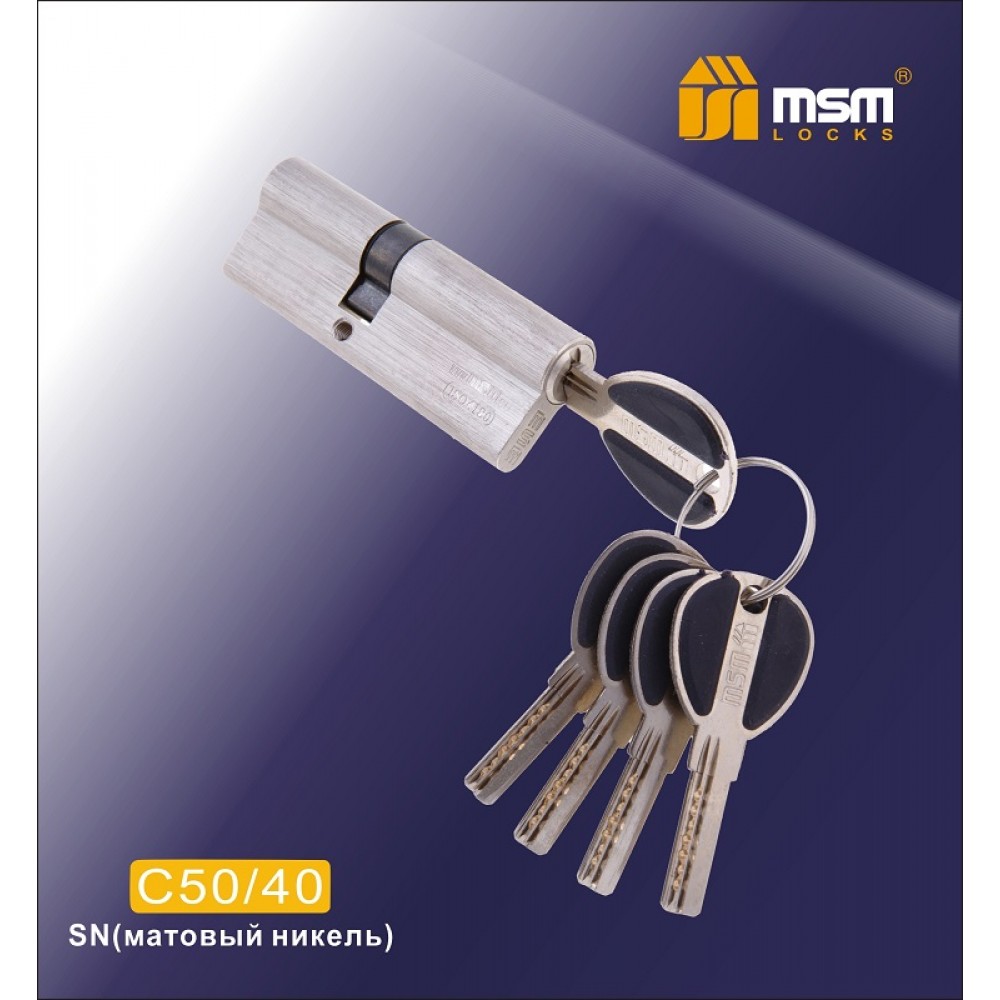 Цилиндровый механизм, латунь Перфорированный ключ-ключ C50/40 мм Цвет: SN - Матовый никель