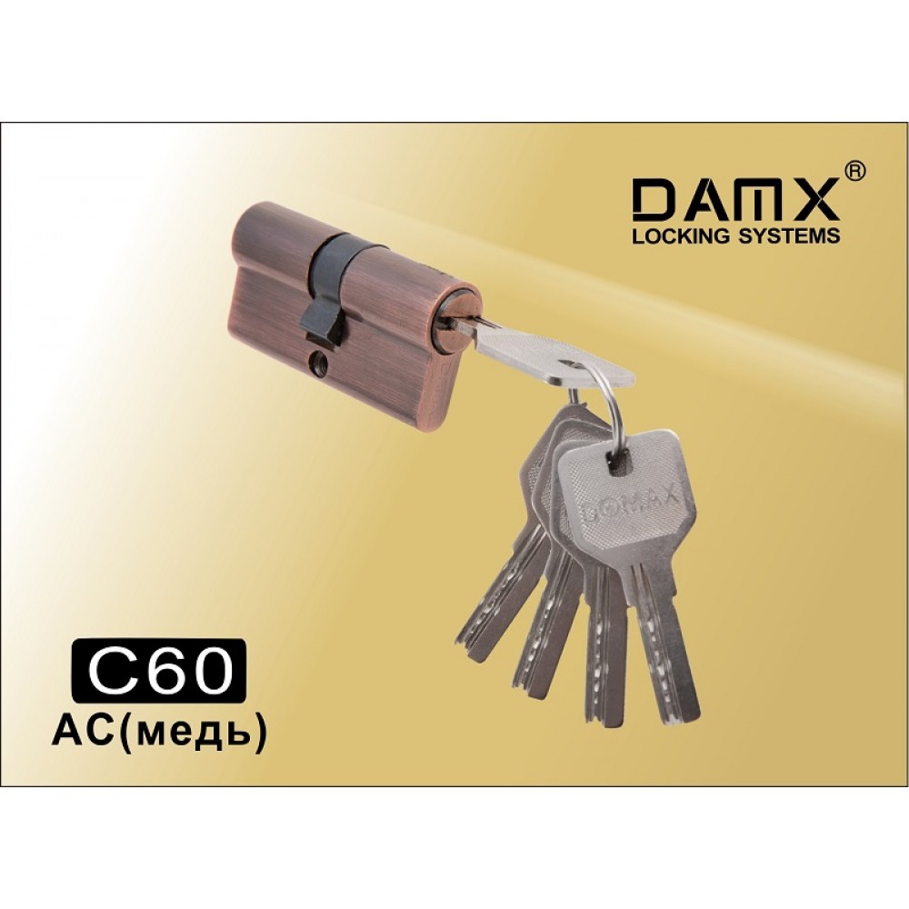 Цилиндровый механизм DAMX Перфорированный ключ-ключ C60 мм Цвет: AC - Медь