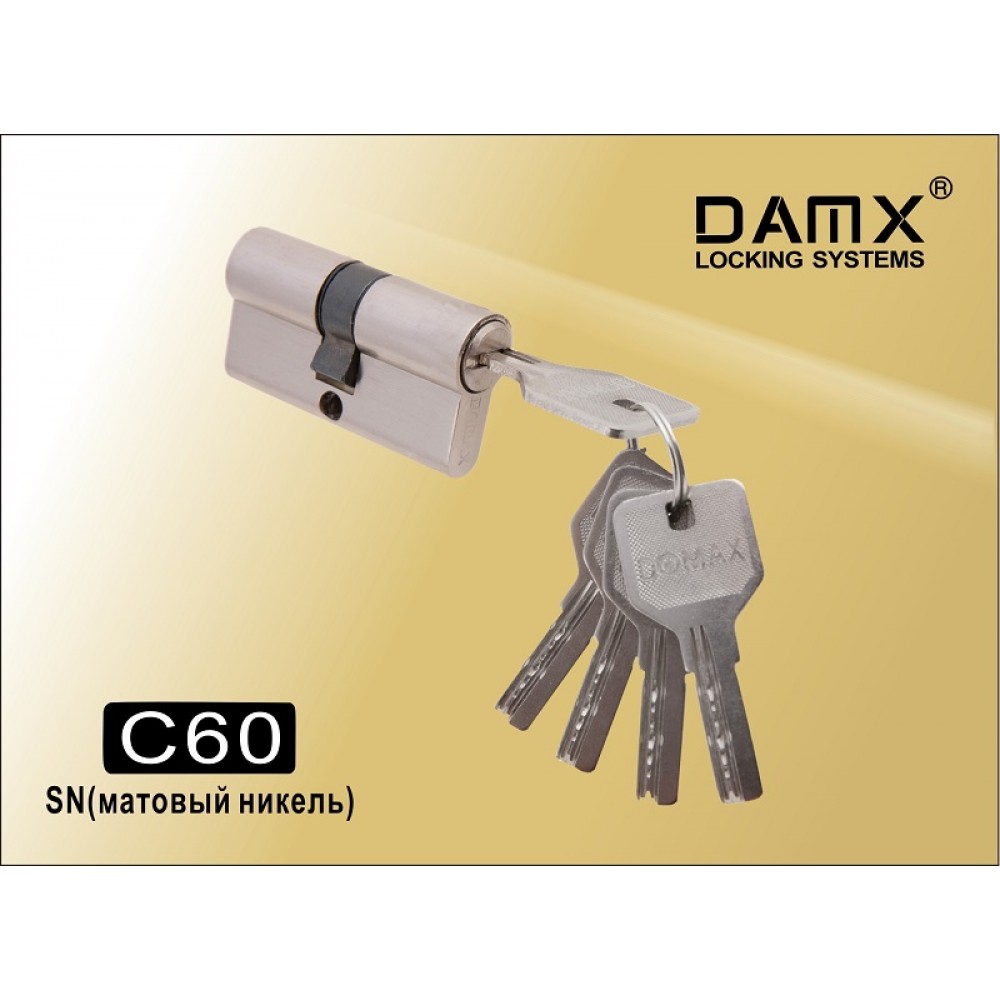 Цилиндровый механизм DAMX Перфорированный ключ-ключ C60 мм Цвет: SN - Матовый никель