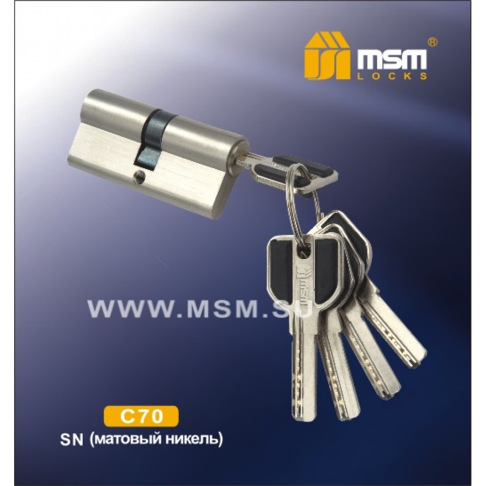 Цилиндровый механизм, латунь Перфорированный ключ-ключ C70 мм Цвет: SN - Матовый никель