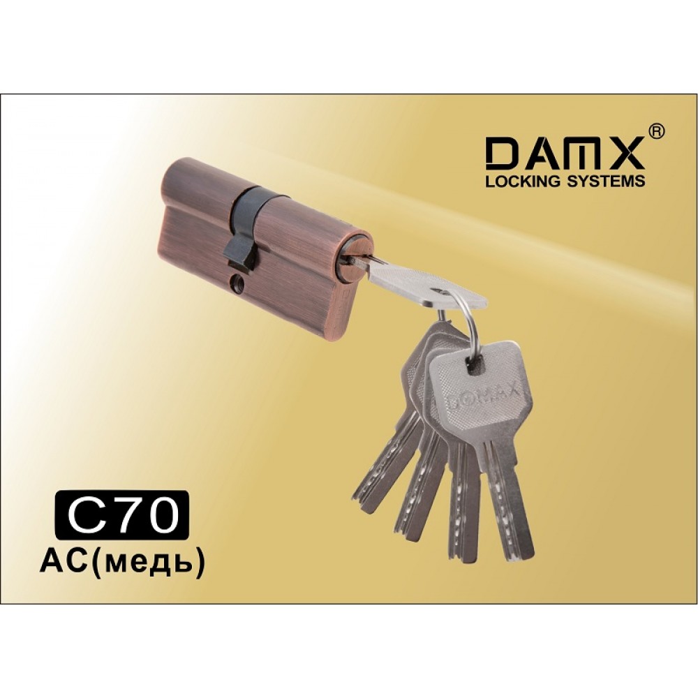 Цилиндровый механизм DAMX Перфорированные ключ-ключ C70 мм Цвет: AC - Медь
