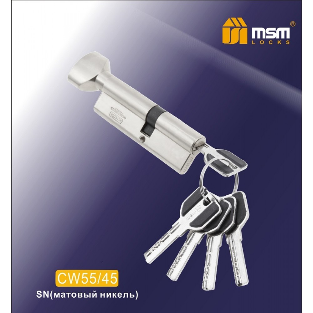 Цилиндровый механизм, латунь Перфорированный ключ-вертушка CW55/45 мм Цвет: SN - Матовый никель