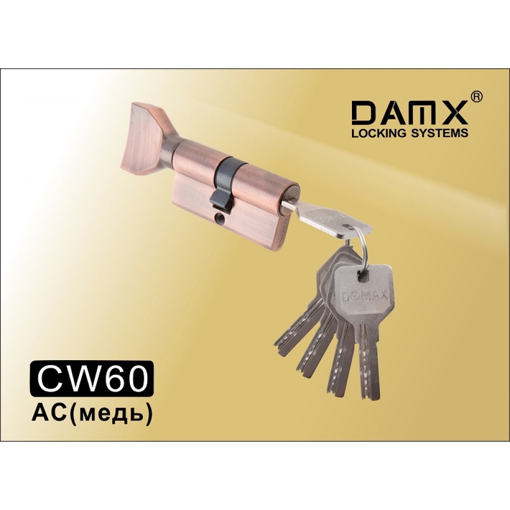 Цилиндровый механизм DAMX Перфорированный ключ-вертушка CW60 мм Цвет: AC - Медь