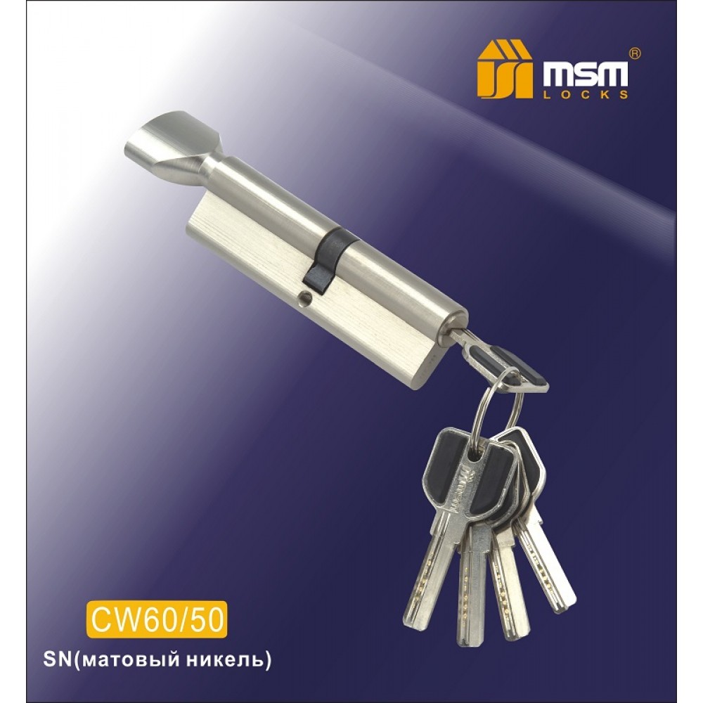 Цилиндровый механизм, латунь Перфорированный ключ-вертушка CW60/50 мм Цвет: SN - Матовый никель