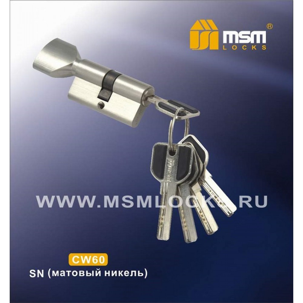 Цилиндровый механизм, латунь Перфорированный ключ-вертушка CW60 мм Цвет: SN - Матовый никель