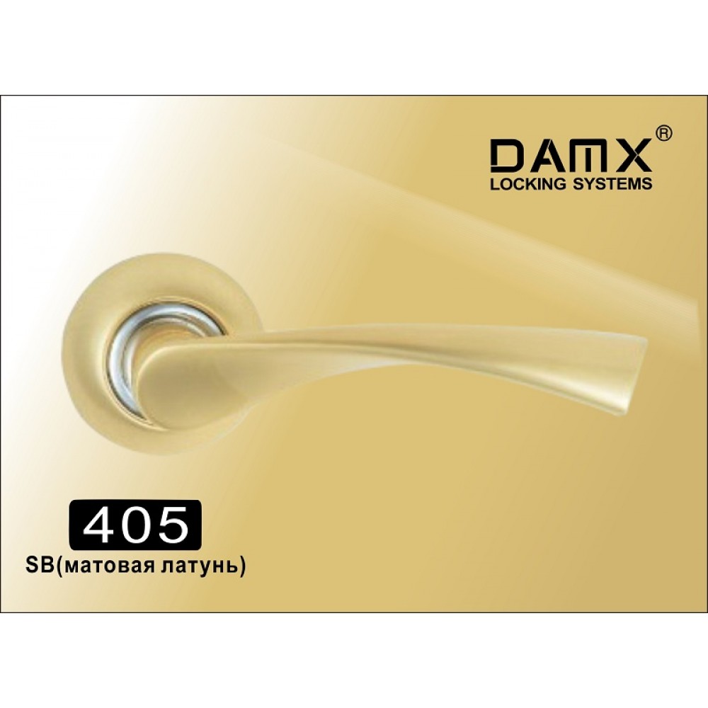 Ручка на круглой накладке R405 DAMX Цвет: SB - Матовая латунь