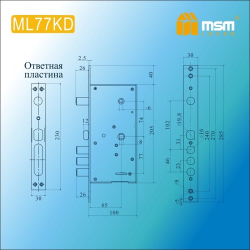 Сувальдный замок с защелкой и задвижкой ML77KD Матовая латунь (SB)