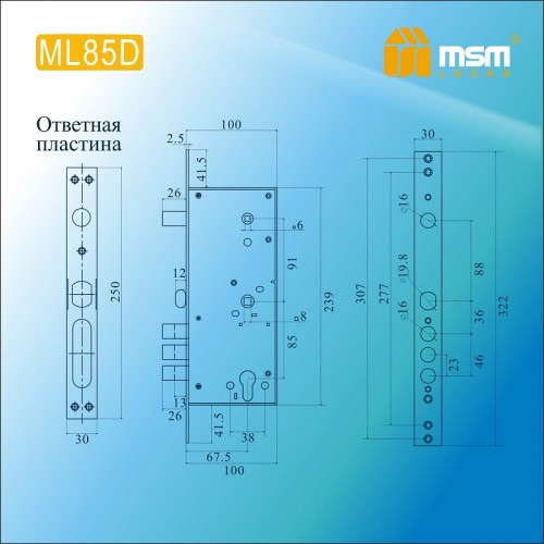 Замок врезной с задвижкой ML85D Матовая латунь (SB)