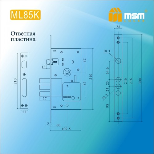 Сувальдный замок с защелкой ML85К Матовая латунь (SB)