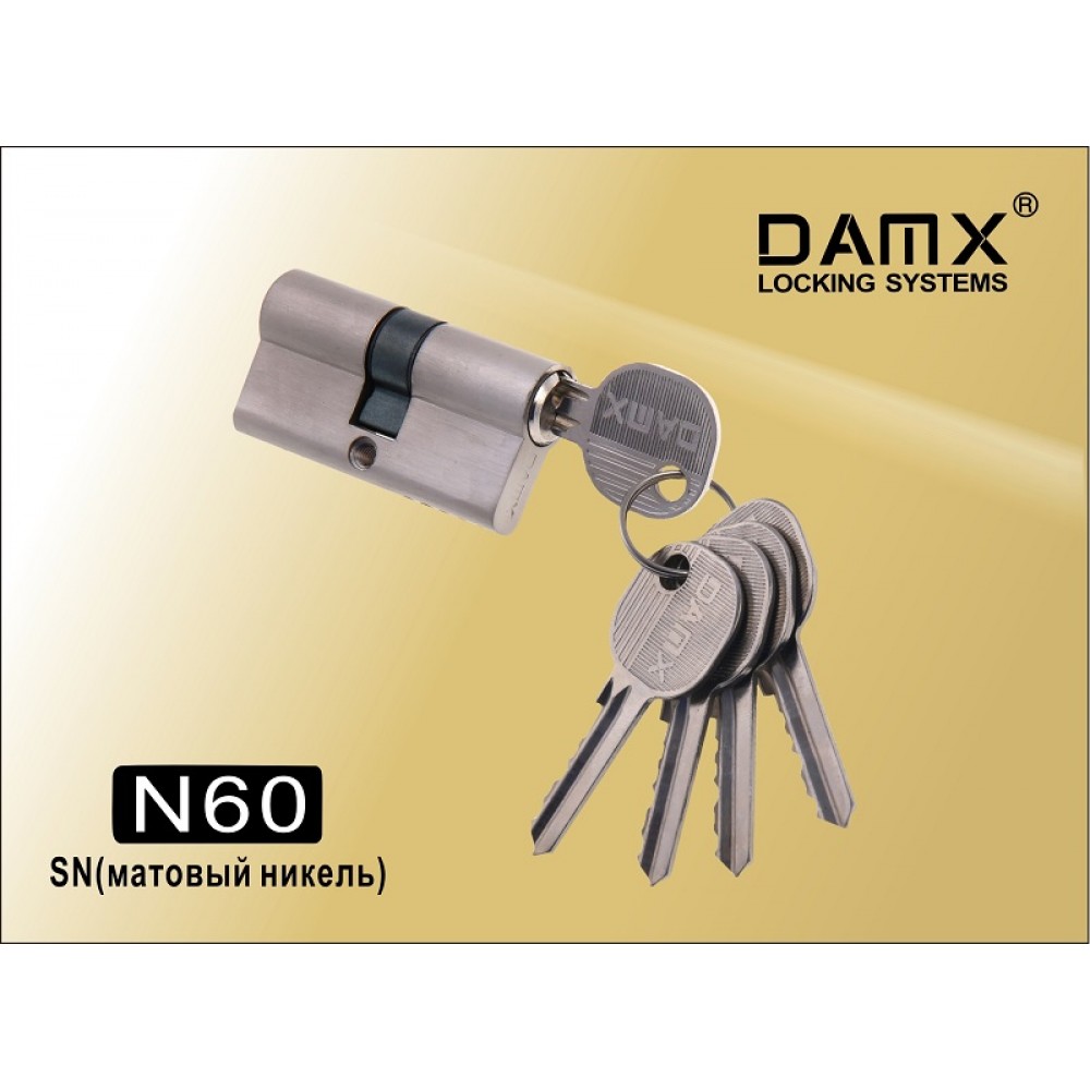 Цилиндровый механизм DAMX Простой ключ-ключ N60 мм Цвет: SN - Матовый никель