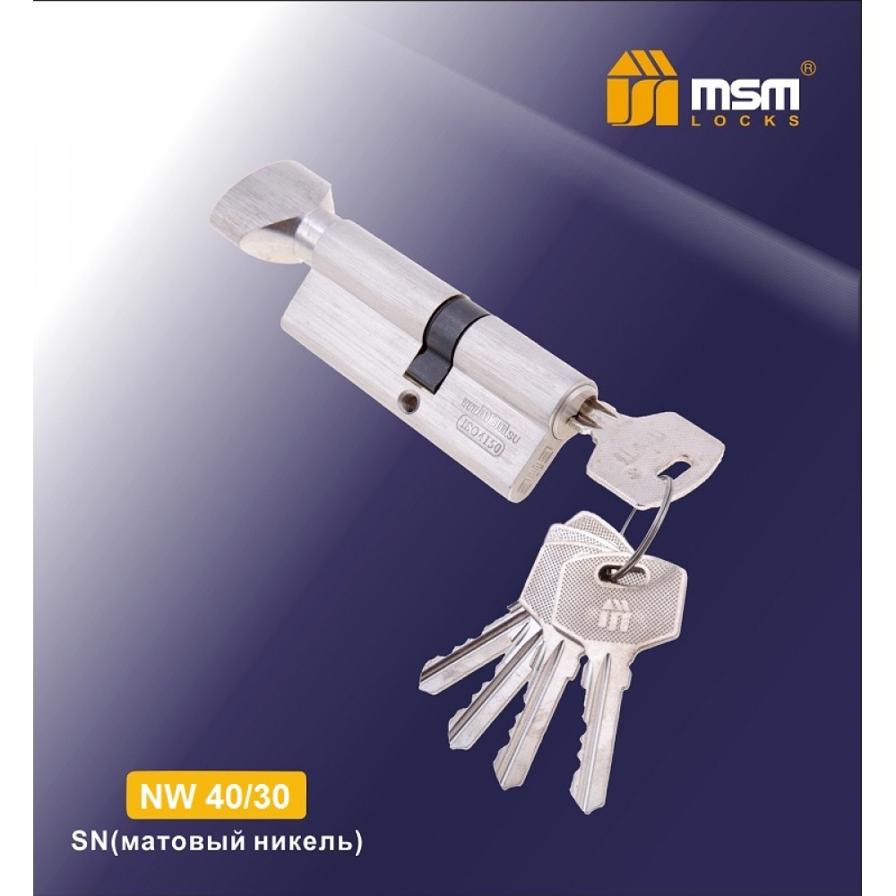 Цилиндровый механизм, латунь Обычный ключ-вертушка NW40/30 мм Цвет: SN - Матовый никель