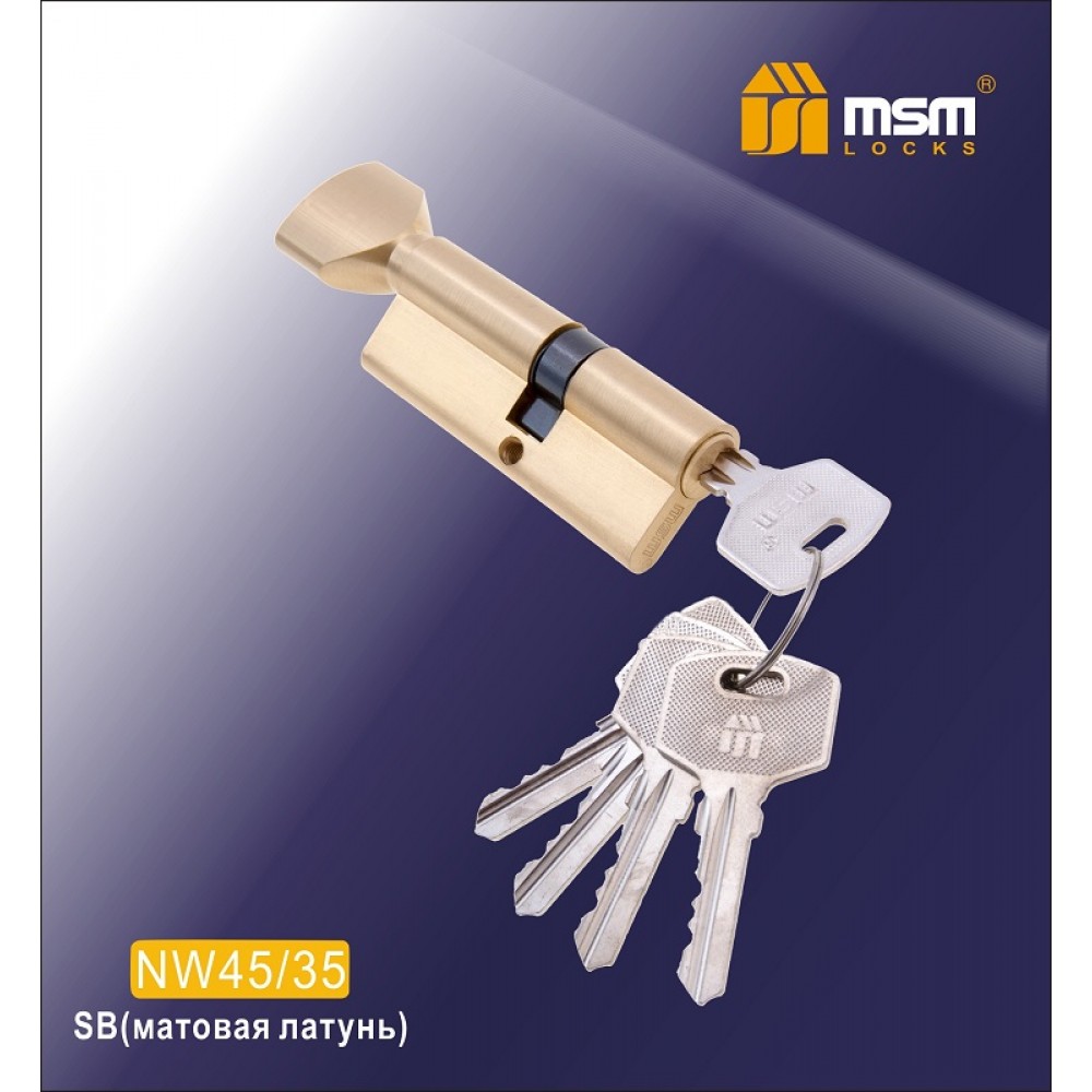 Цилиндровый механизм, латунь Обычный ключ-вертушка NW45/35 мм  Цвет: SB - Матовая латунь