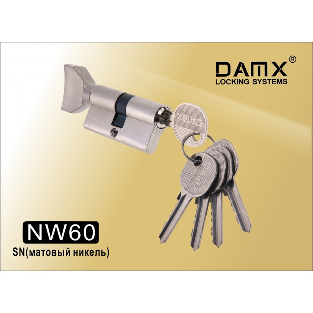 Цилиндровый механизм DAMX Простой ключ-вертушка NW60 мм Цвет: SN - Матовый никель