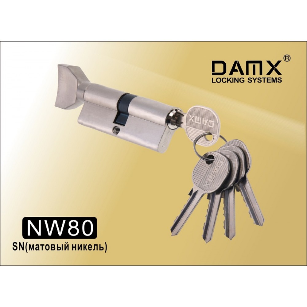 Цилиндровый механизм DAMX Простой ключ-вертушка NW80 мм Цвет: SN - Матовый никель