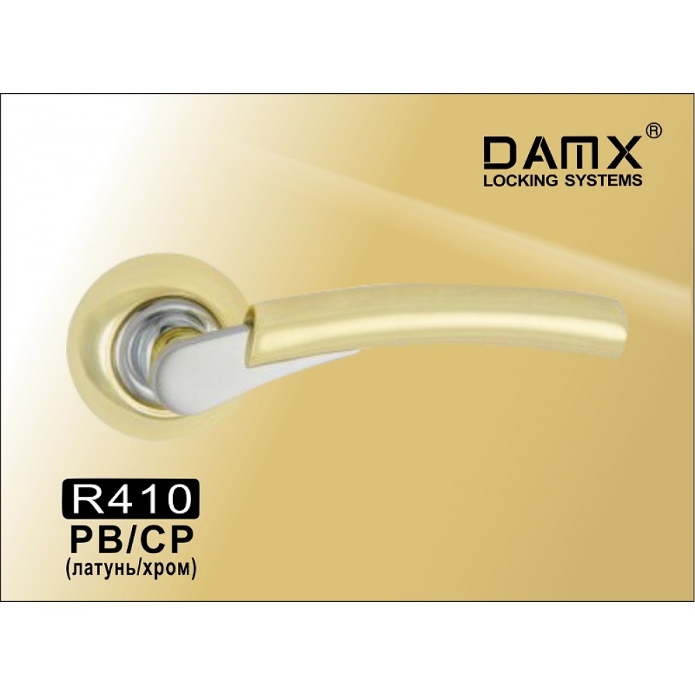 Ручка на круглой накладке R410 DAMX Цвет: PB/CP - Полированная латунь / Хром