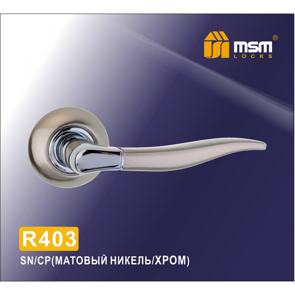 Ручка на круглой накладке R403 Цвет: SN/CP - Матовый никель / Хром