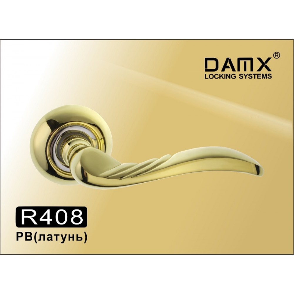 Ручка на круглой накладке R408 DAMX Цвет: PB - Полированная латунь