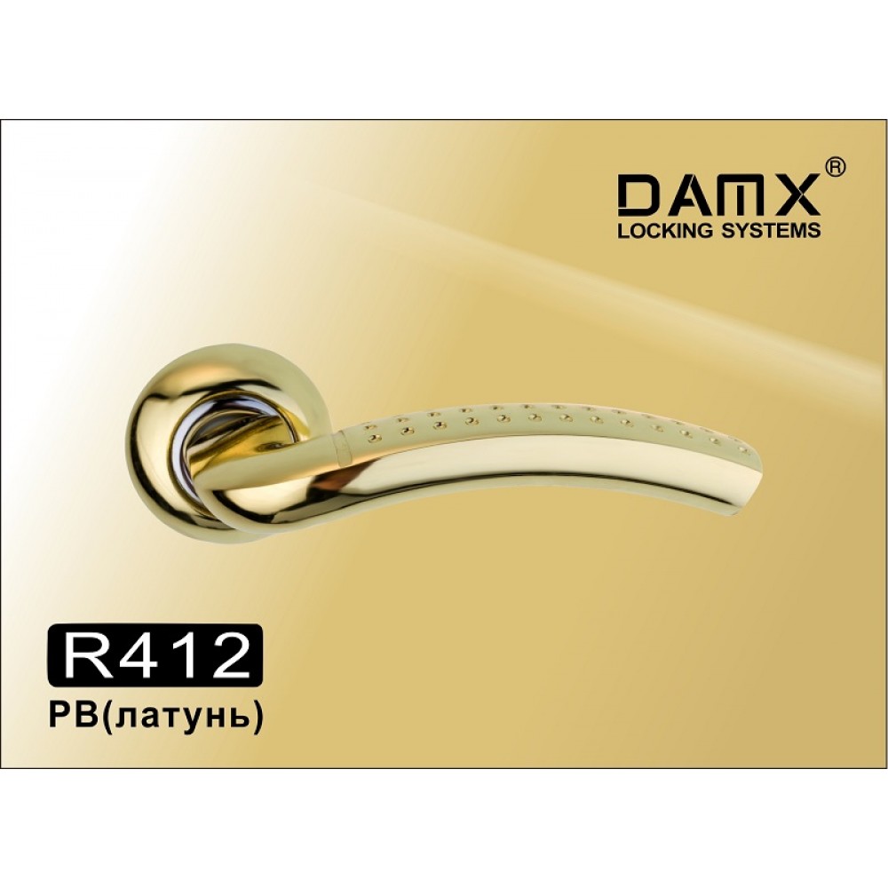 Ручка на круглой накладке R412 DAMX Цвет: PB - Полированная латунь