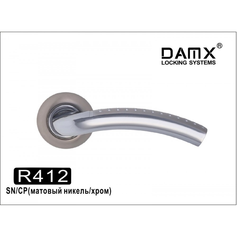 Ручка на круглой накладке R412 DAMX Цвет: SN/CP - Матовый никель / Хром