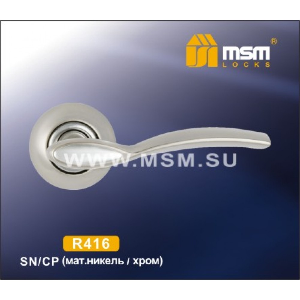Ручка на круглой накладке R416 Цвет: SN/CP - Матовый никель / Хром