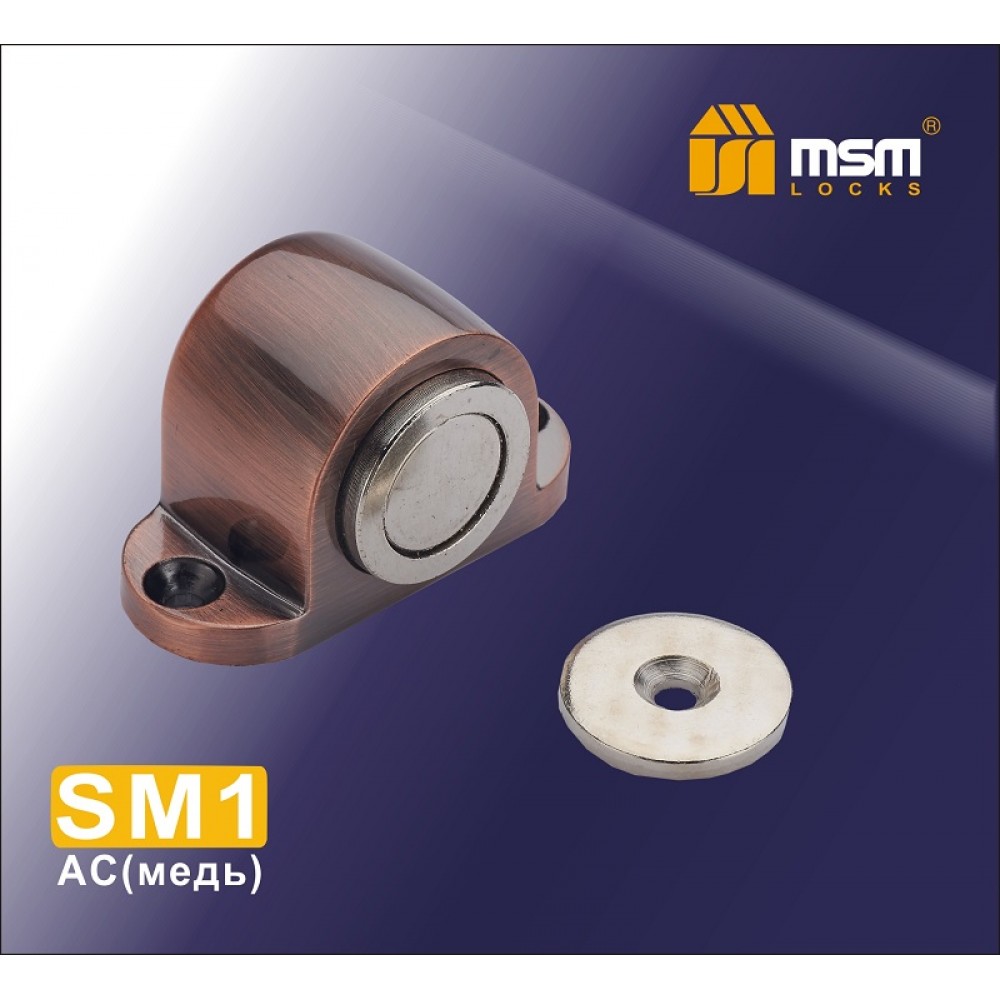 Упор дверной магнитный напольный SM1 Цвет: AC - Медь