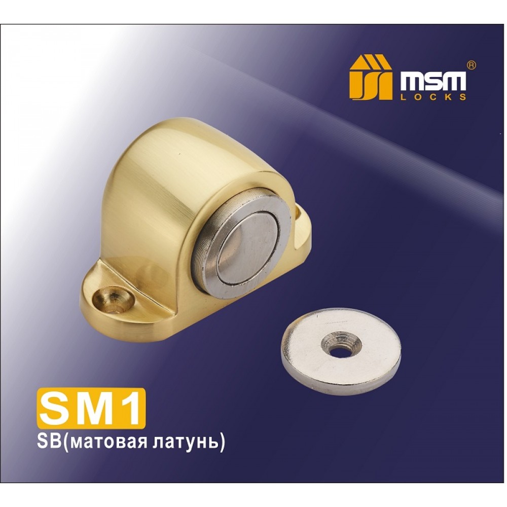 Упор дверной магнитный напольный SM1 Цвет: SB - Матовая латунь