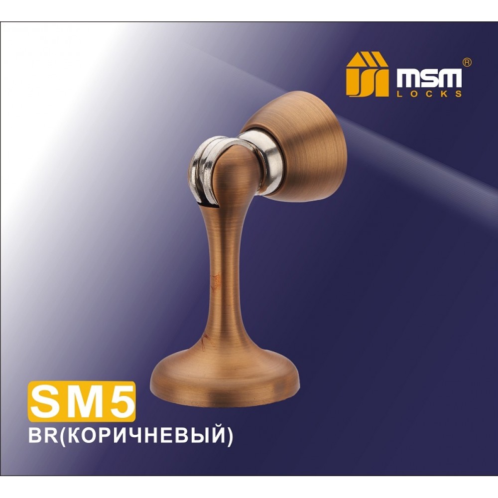 Упор дверной магнитный SM5 Матовый коричневый (MBR)