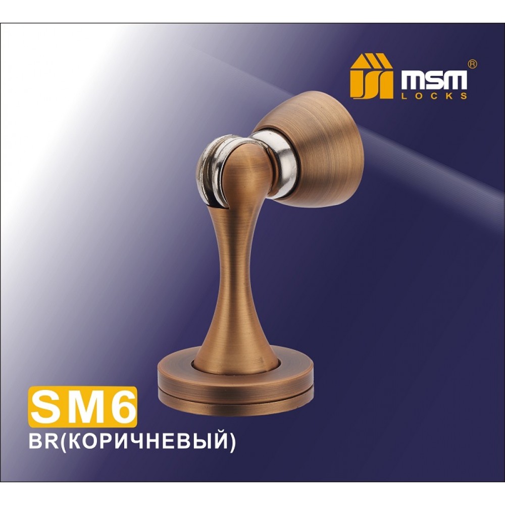 Упор дверной магнитный SM6 Матовый коричневый (MBR)