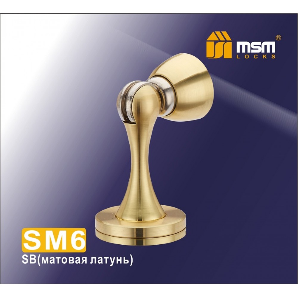 Упор дверной магнитный SM6 Матовая латунь (SB)