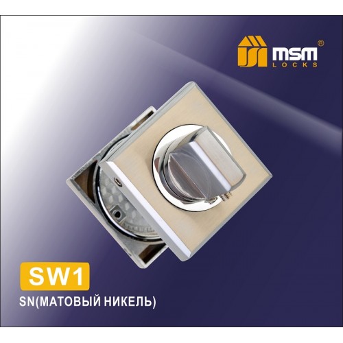 Накладка-фиксатор SW1 Цвет: SN - Матовый никель