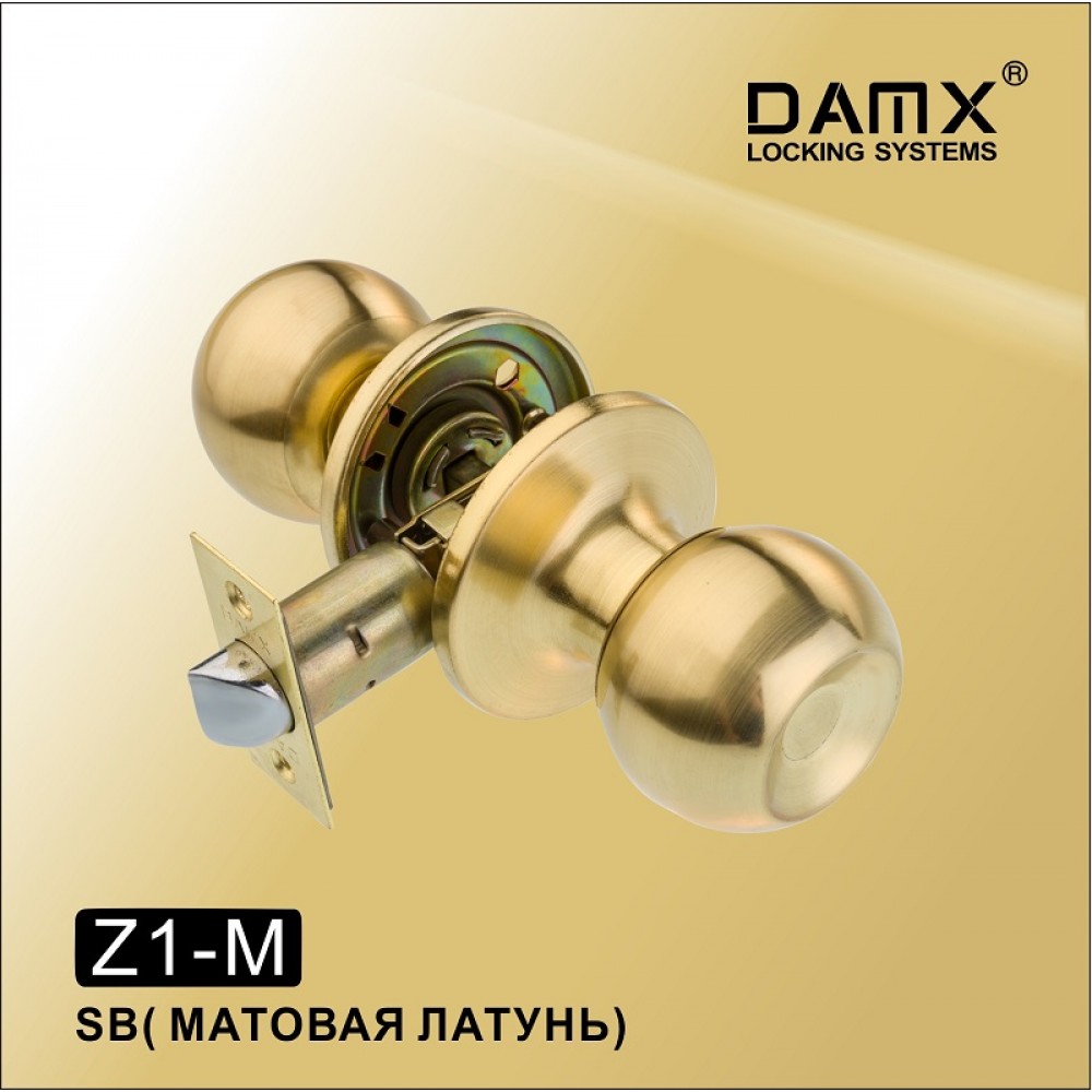 Ручка защелка (шариковая) DAMX Z1-M Цвет: SB - Матовая латунь