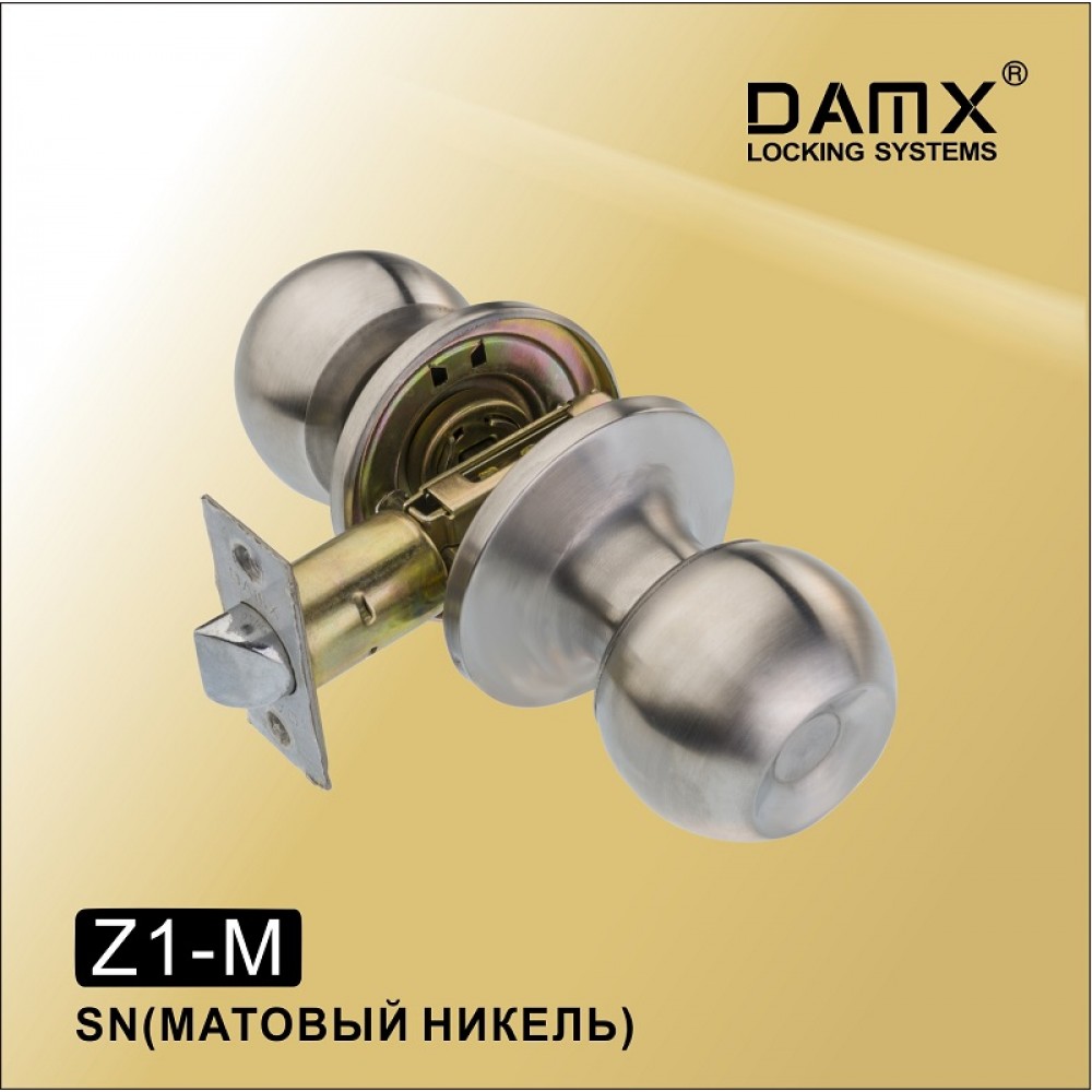 Ручка защелка (шариковая) DAMX Z1-M Цвет: SN - Матовый никель