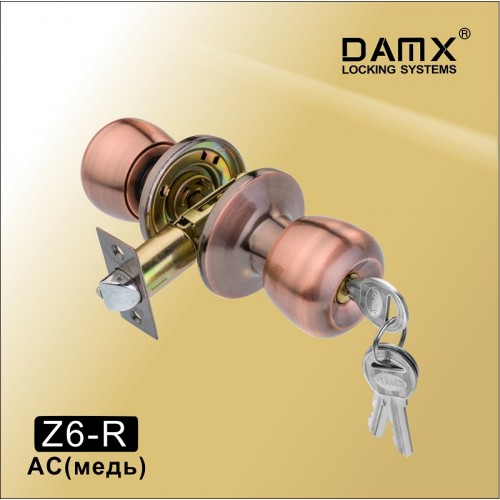 Ручка защелка (шариковая) DAMX Z6-R Цвет: AC - Медь