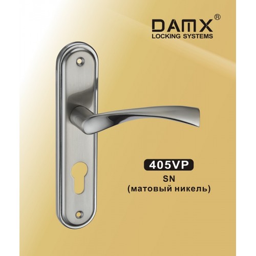 Ручка DAMX 405VP Цвет: SN - Матовый никель
