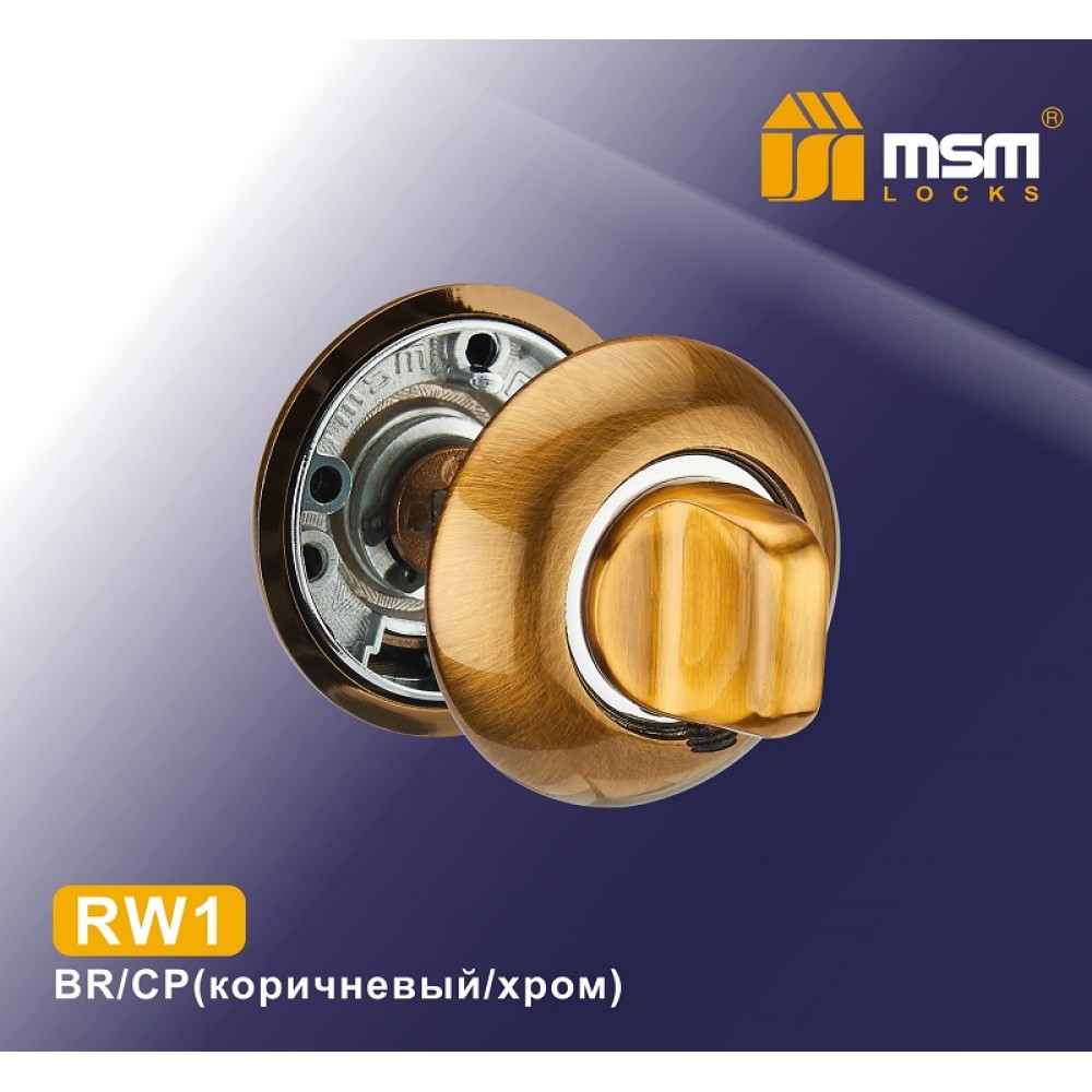 Накладка-фиксатор  RW1 Цвет: BR/CP - Коричневый / Хром