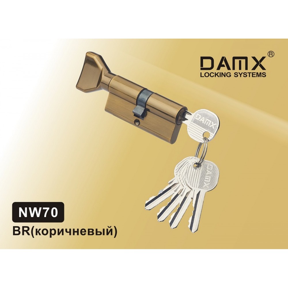 Цилиндровый механизм DAMX Простой ключ-вертушка NW70 мм Цвет: BR - Коричневый