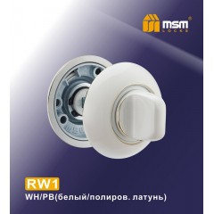 Накладка-фиксатор RW1 Цвет: WH/PB - Белый / Полированная латунь