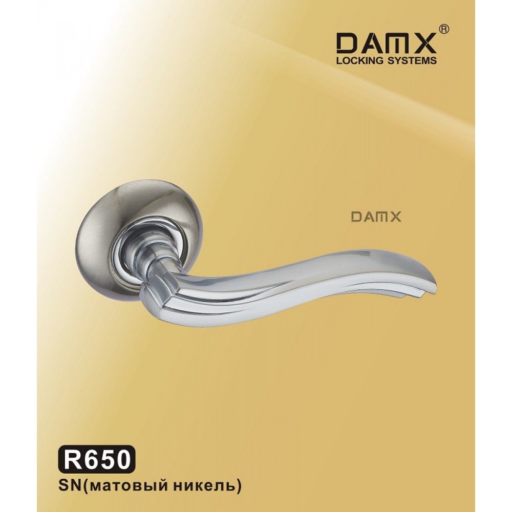 Ручка на круглой накладке R650 DAMX Цвет: SN - Матовый никель