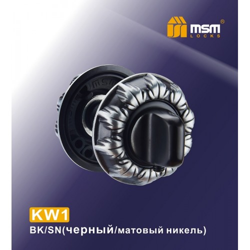 Накладка фиксатор KW1 Цвет: BK/SN - Черный / Матовый никель