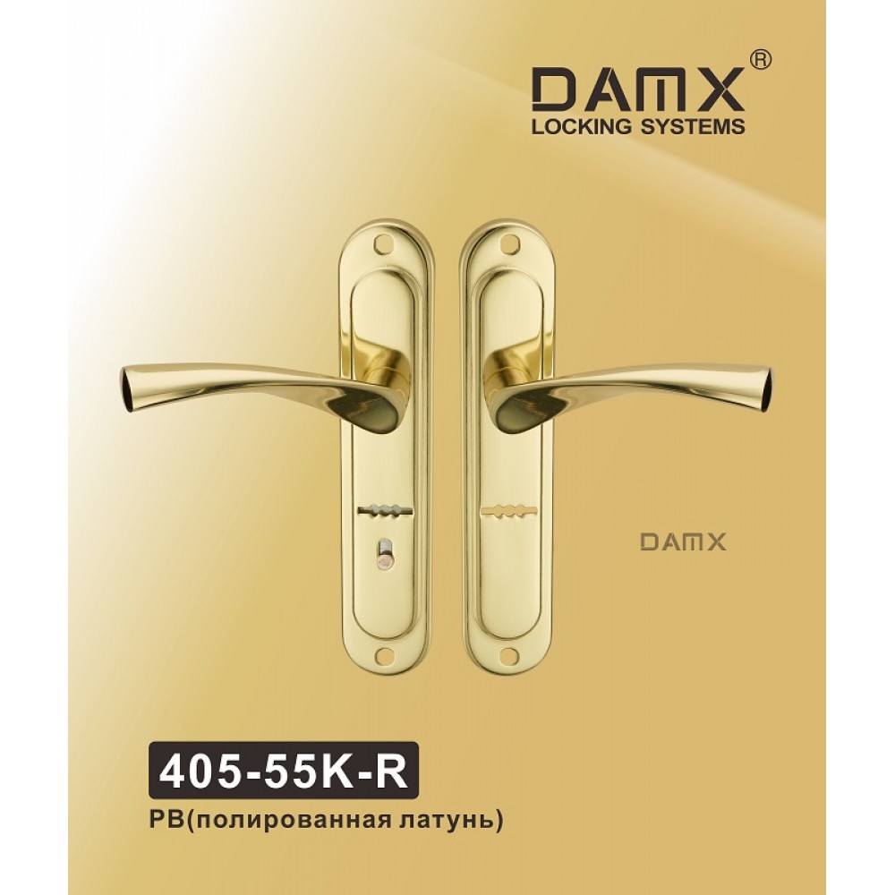 405-55K DAMX PB