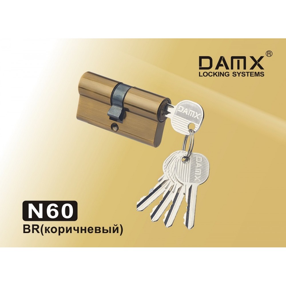 Цилиндровый механизм DAMX Простой ключ-ключ N60 мм Цвет: BR - Коричневый