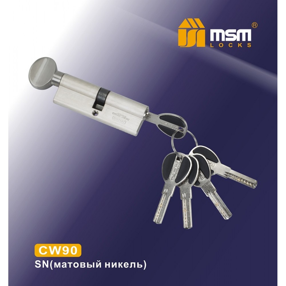 Цилиндровый механизм, латунь Перфорированный ключ-вертушка CW90 мм Цвет: SN - Матовый никель
