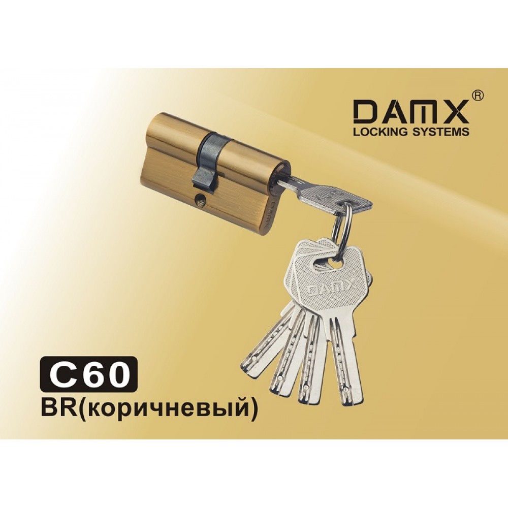 Цилиндровый механизм DAMX Перфорированный ключ-ключ C60 мм Цвет: BR - Коричневый
