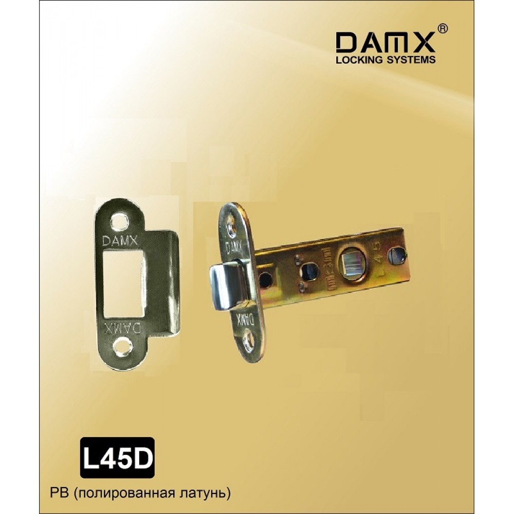 Межкомнатный L45 DAMX Цвет: PB - Полированная латунь