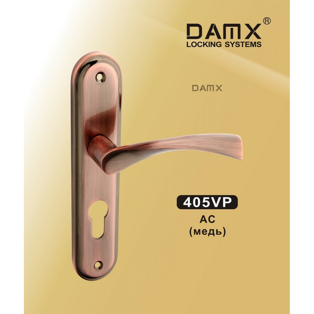 Ручка DAMX 405VP Цвет: AC - Медь