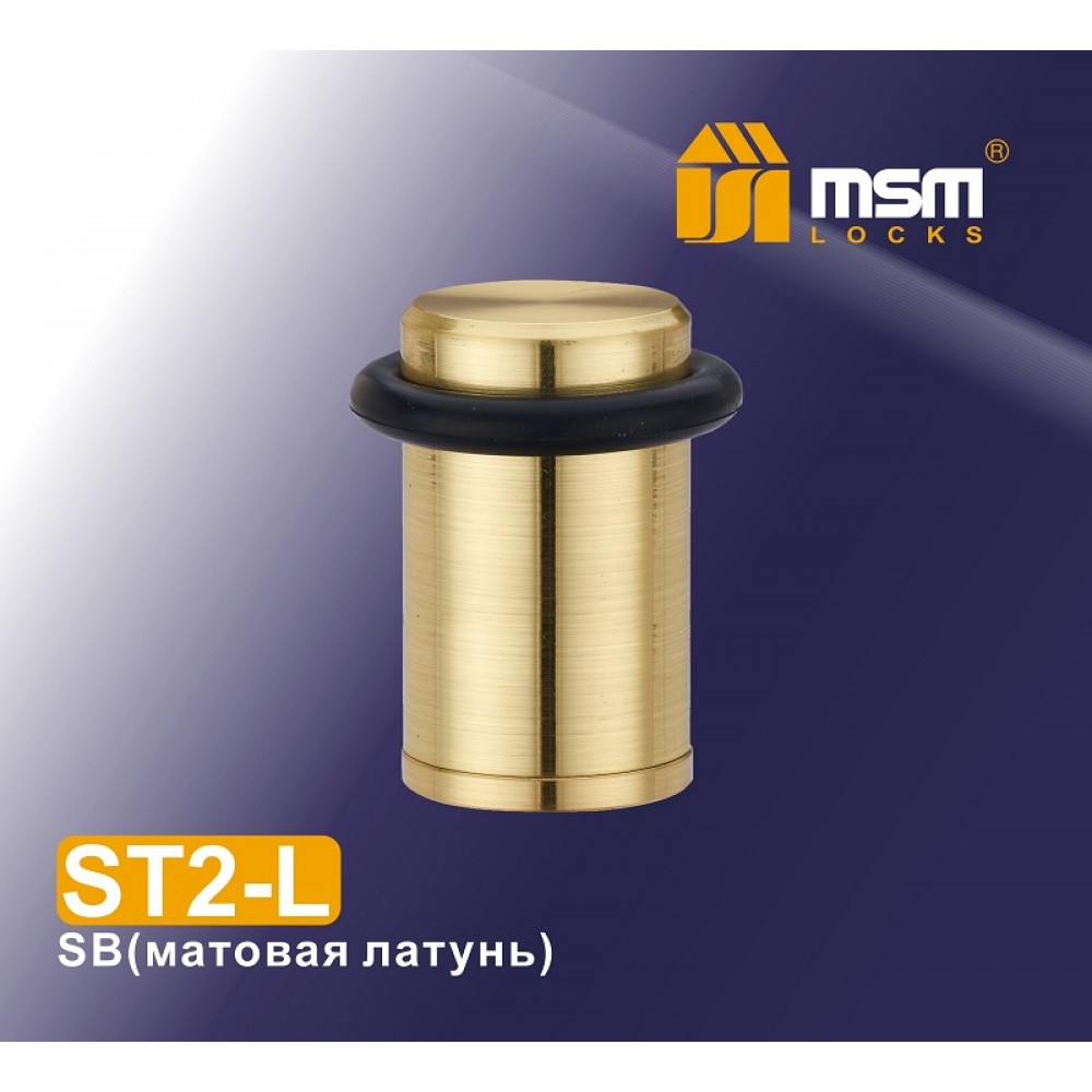 Упор дверной напольный ST2-L Цвет: SB - Матовая латунь